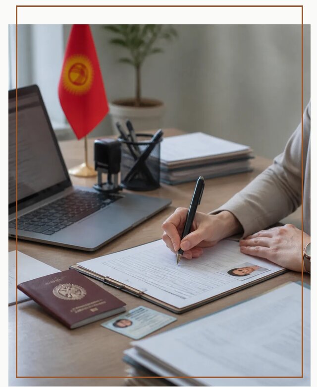 Оформление гражданства Кыргызстана под ключ с сопровождением в Алексине